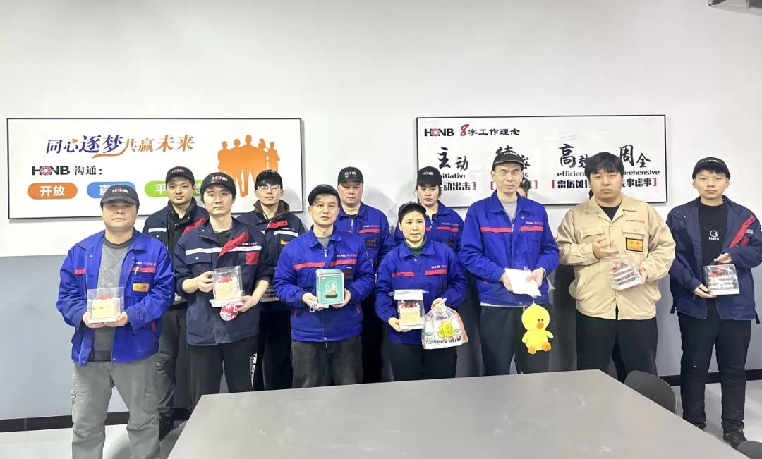 三月春意暖，共赴生日會——鴻元（HONB）三月生日會